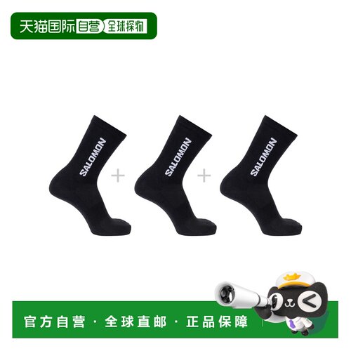 自营欧洲直邮Salomon萨洛蒙 EVERYDAY LITE CREW男女同款船员袜3