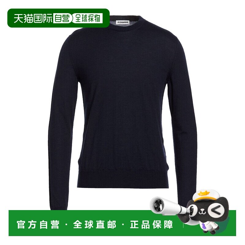 香港直邮Jil Sander 吉尔 桑达 男士 毛衣 blue蓝色 舒适时尚