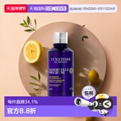 欧洲直邮L occitane欧舒丹蜡菊活颜水紧致滋润肌肤200ml正品