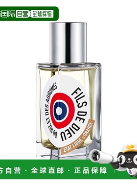 欧洲直邮Etat Libre d\'Orange解放橘郡 柑橘米粹中性浓香水50mlE