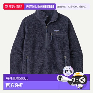 自营欧洲直邮PATAGONIA 女士复古半拉链羊毛绒Pile袋鼠套头衫