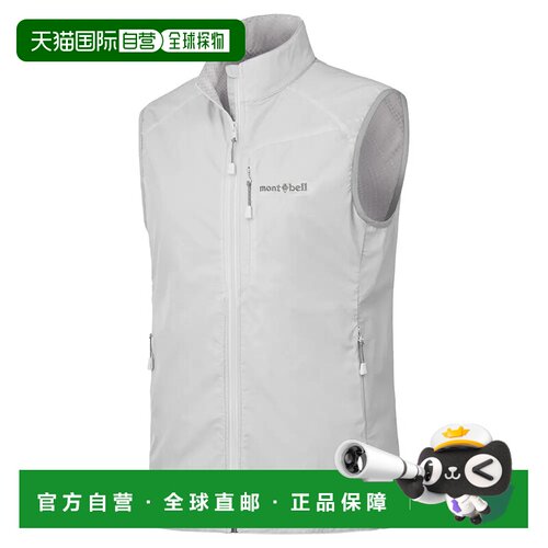 香港直邮mont-bell 女士运动背心 1106560LGY CO 白色 Light Shel