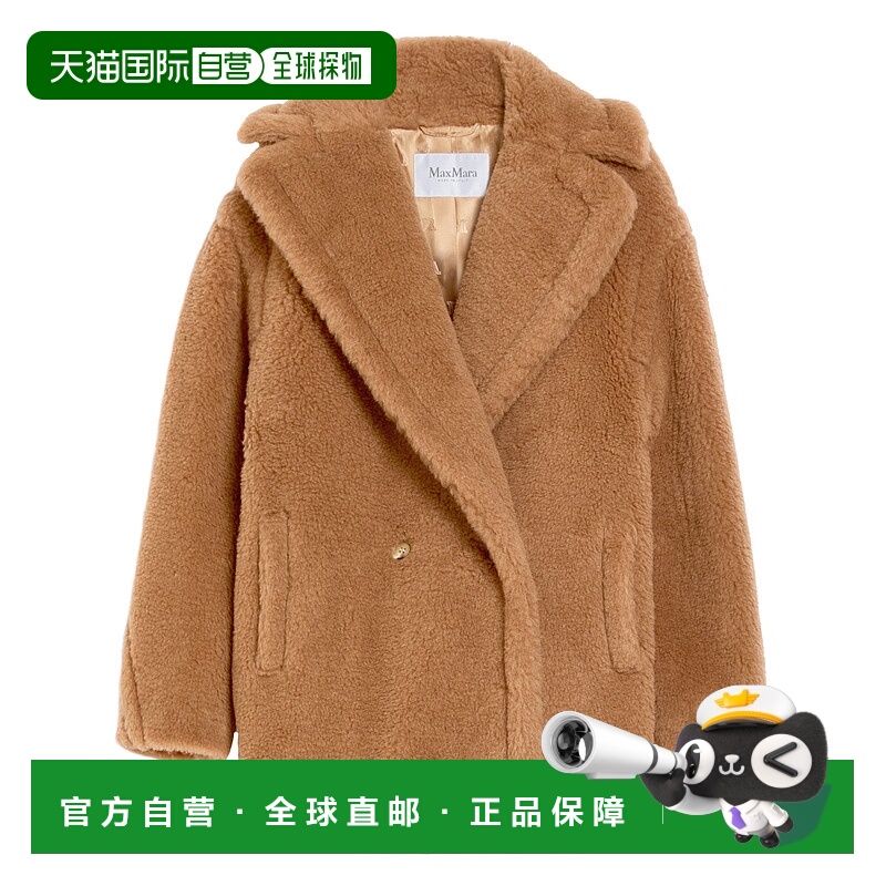 1h可退 欧洲直邮maxmara 女士 大衣羊毛