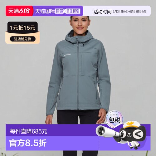 自营欧洲直邮Mammut Ultimate Comfort SO 女士连帽软壳夹克外套