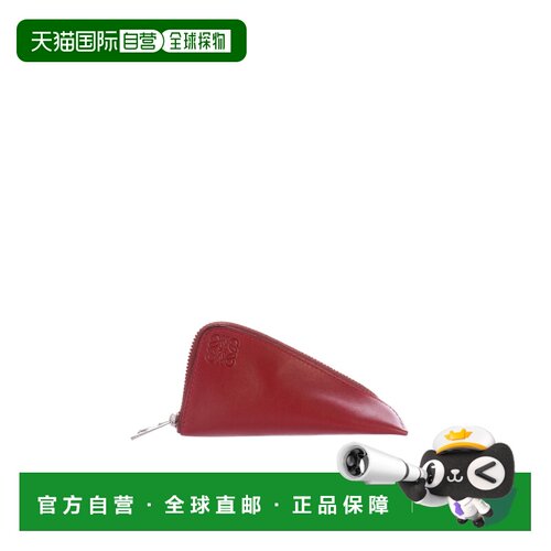 1h可退 Loewe 徽标钱包 RST1597362