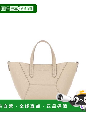 1h可退 香港直邮BRUNELLO CUCINELLI 女士手提包 MBDKD2675C8905