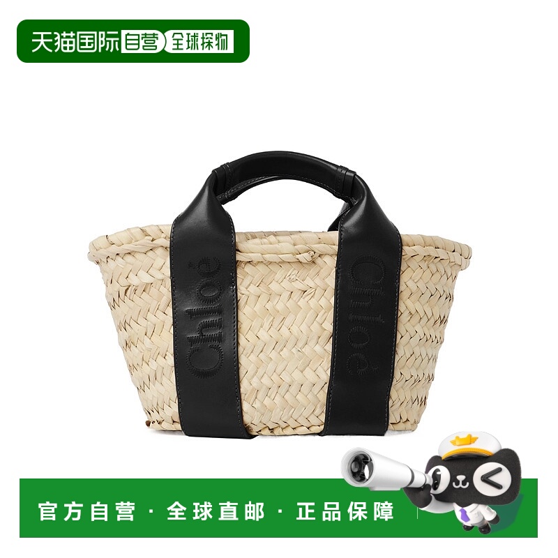 香港直邮Chloe chloe sense 小提篮单肩包 C23SS304J66蔻依