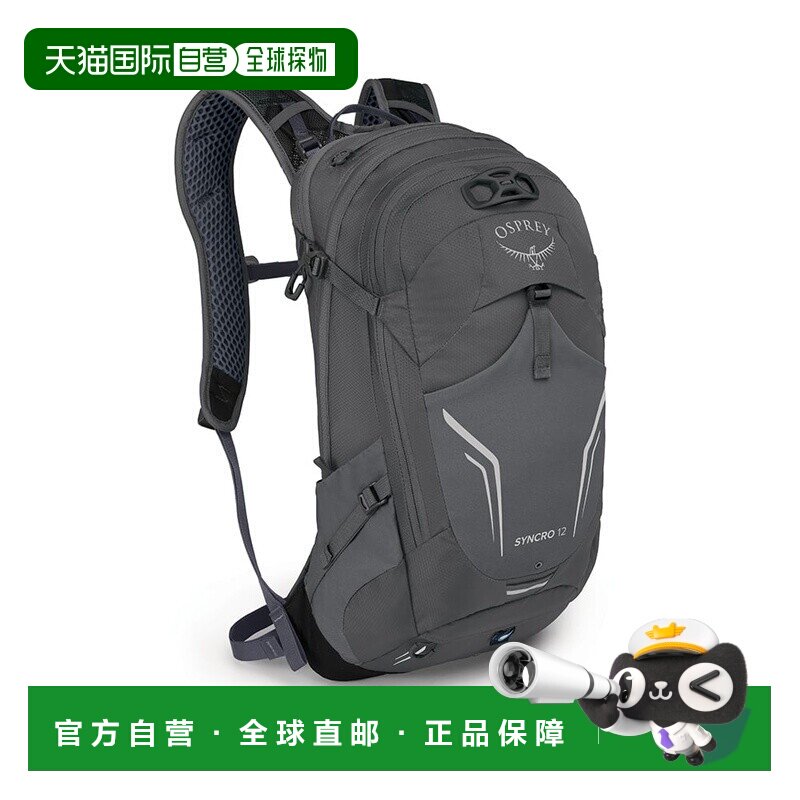 自营欧洲直邮Osprey小鹰 Syncro 12男士煤灰色尼龙自行车背包新款