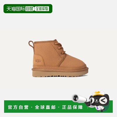自营欧洲直邮UGG Neumel儿童栗色靴子