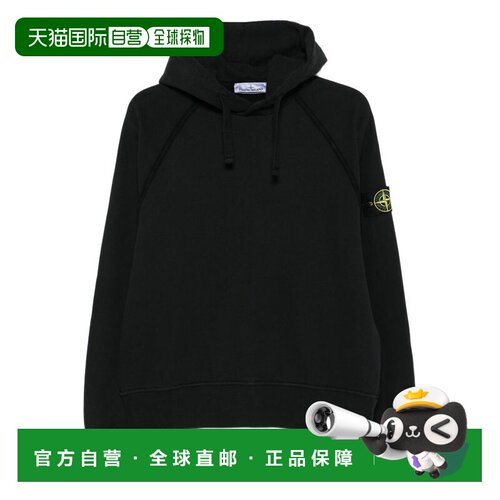香港直邮Stone Island 石头岛 男士 Island 石头色毛线衫 1561000