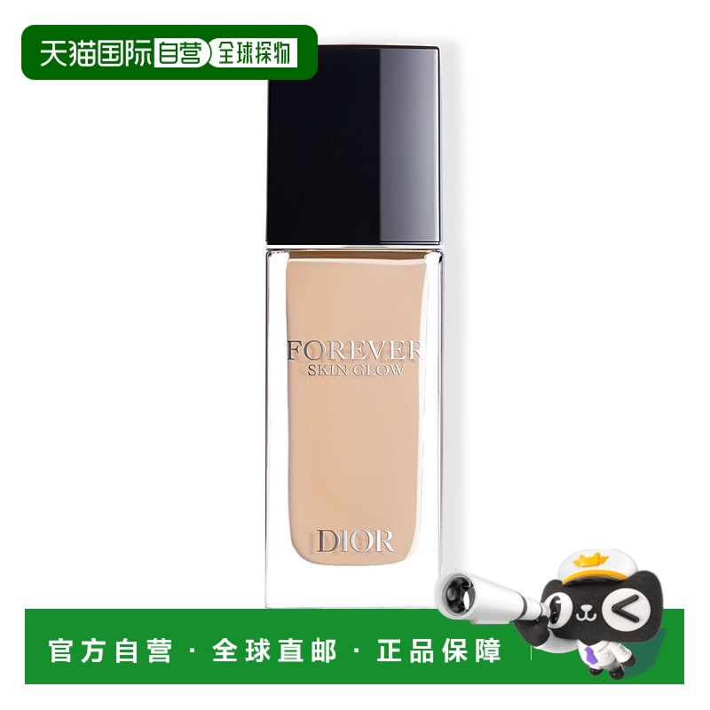 香港直邮DIOR迪奥凝脂恒久亮泽粉底液 30ml #0.5N