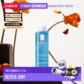 欧洲直邮LaRochePosay理肤泉均衡清润爽肤水紧致肌肤不油腻正品