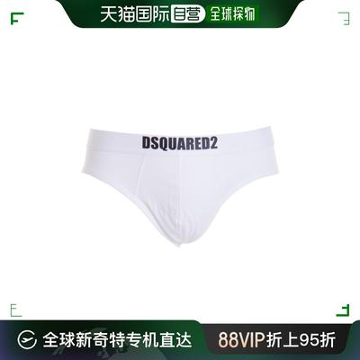 香港直邮Dsquared2 二次方 男士徽标三角内裤