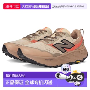1h可退 香港直邮New Balance  男士 Fresh Foam X Hierro v9 跑鞋