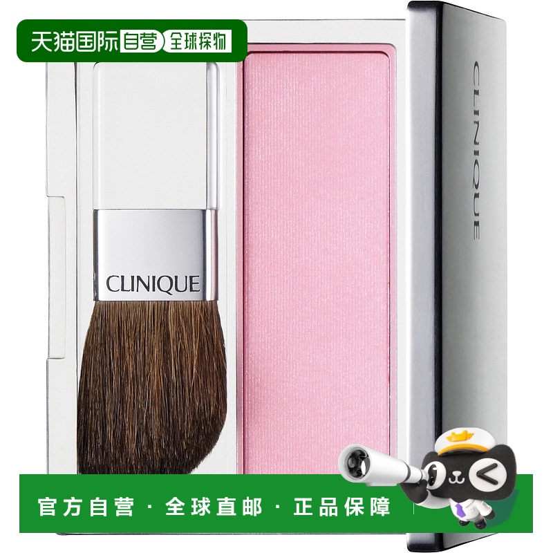欧洲直邮Clinique倩碧粉饼脸部腮红#07晚霞色 6g正品