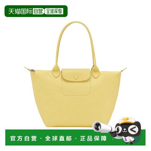自营欧洲直邮Longchamp珑骧 Le Pliage One女士青【付后1h可退】