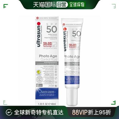 欧洲直邮ULTRASUN优佳抗色素沉着SPF50防红外蓝光40ml