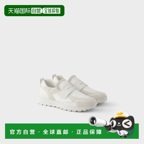 自营欧洲直邮PRADA普拉达 PRAX男士皮革网眼乐福鞋男鞋白色