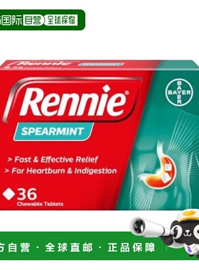 欧洲直邮英国Rennie缓解消化不良胃灼热胃酸过多肠胃胀气胃部不适