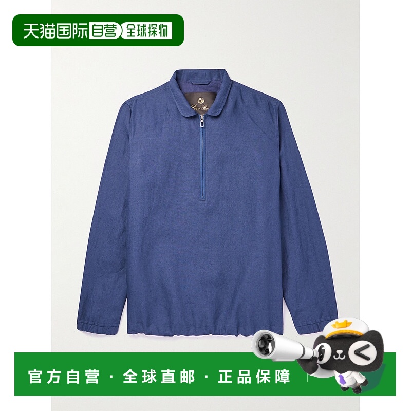 1h可退 香港直邮Loro Piana 诺悠翩雅 男士 亚麻半拉链夹克 FAN04