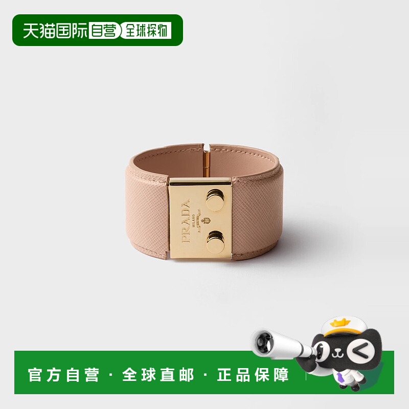 1h可退 欧洲直邮PRADA 普拉达 25秋冬 1IB728_053_F0236 女士 手
