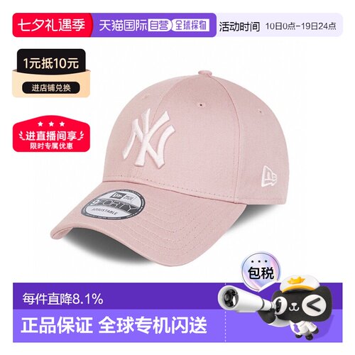 自营NEW ERA FLAWLESS 9FORTY男女通用涤纶棒球帽