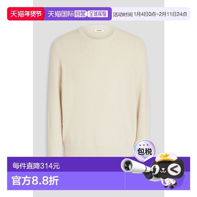 1h可退 香港直邮Sandro 男士 针织织纹羊毛混纺毛衣 SHPTR00357