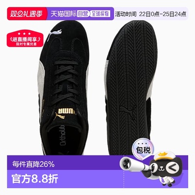 欧洲直邮PUMA彪马 Speedcat低帮休闲鞋朴彩英ROSÉ同款赛车鞋黑色