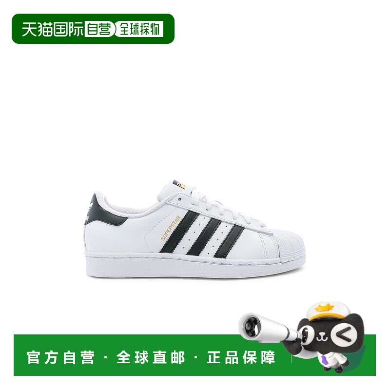 1h可退 香港直邮Adidas 男士 Superstar Foundation 运动鞋 JI202