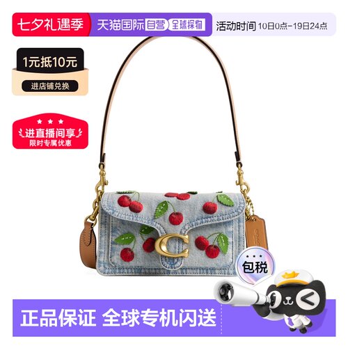 coach/蔻驰 Rowan 18经典老花波士顿包 人造革 手提斜挎包女CW329