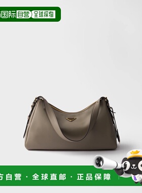 1h可退 欧洲直邮PRADA 普拉达 26春夏 1BC228_2CYS_F03AN_V_LVM