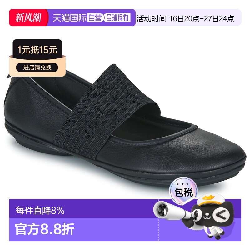 欧洲直邮camper 女士黑色平底圆头经典复古潮流百搭舒适芭蕾舞鞋图片