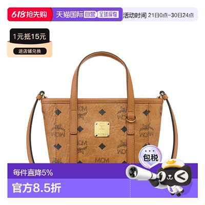 MCM Toni迷你皮革托特包春夏男女款 MWPFSMT03 COGNAC