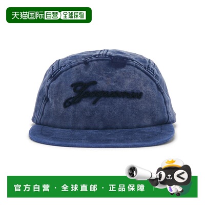 美国直邮Jacquemus 男士 La Casquette Gardian 棒球帽 ACU00819A