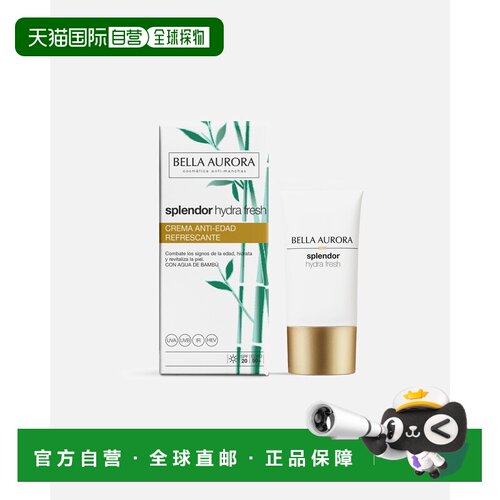 欧洲直邮BELLA AURORA Splendor Hydra Fresh 焕颜保湿防晒霜正品