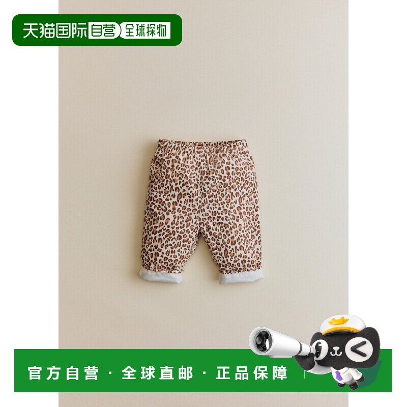欧洲直邮Sezane Edgar男孩白色/焦糖色/深棕色印花花卉棉质直筒裤