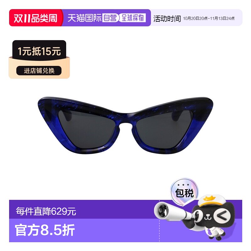 香港直邮Burberry巴宝莉女士太阳镜配饰太阳眼镜 【付后1h可退】