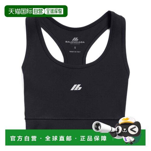 1h可退 Balenciaga 徽标运动文胸 7932824E2B9