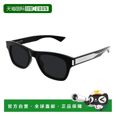 香港直邮Saint Laurent 圣罗兰 男士 -sunglasses 太阳镜 SL87700