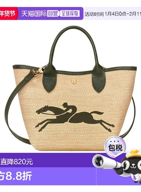 香港直邮Longchamp LE PANIER PLIAGE S 篮子单肩包 斜挎包 10144