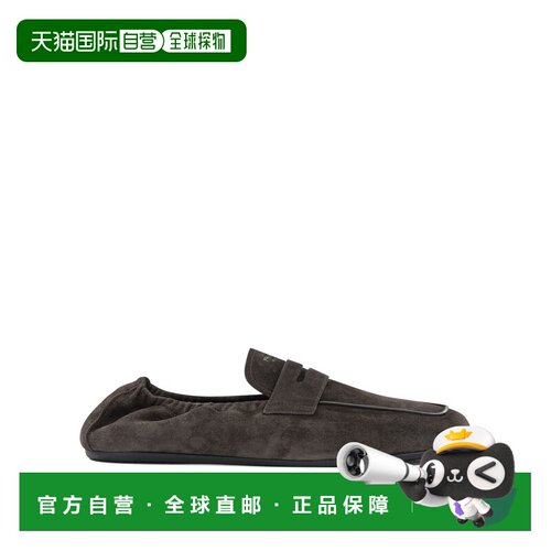 香港直邮Prada 普拉达 男士 