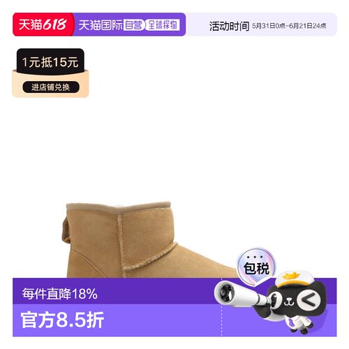 1h可退 香港直邮Ugg 女士 经典迷你短筒靴 1016222 beige米色 舒