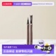 欧洲直邮Lancome兰蔻偶像系列防水眼线液笔02棕色持久防水正品