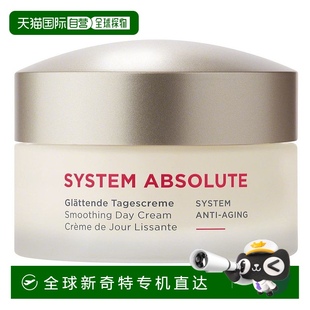 Annemarie Borlind安娜柏林抗皺重組抗老日間防護(hù)霜50ml自然活性