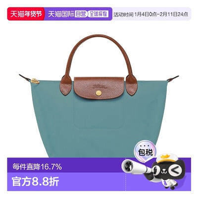 自营1h可退 欧洲直邮LONGCHAMP珑骧 Le Pliage女士手提包饺子包