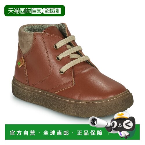 欧洲直邮El Naturalista 儿童鞋 靴子 棕色 冬天 HELMET