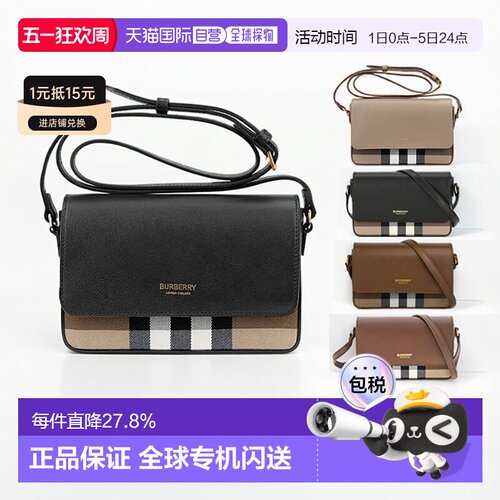 自营BURBERRY博柏利女士优雅格纹斜挎包/单肩包/双肩包正