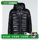 香港直邮Moncler 盟可睐 男士 1h可退 Cuvellier 绗缝羽绒夹克