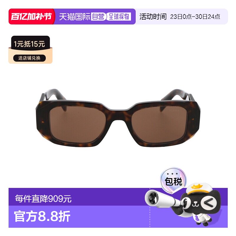 1h可退 香港直邮Prada 普拉达 女士 0PR 17WS 2AU8C1 太阳镜 0PR1