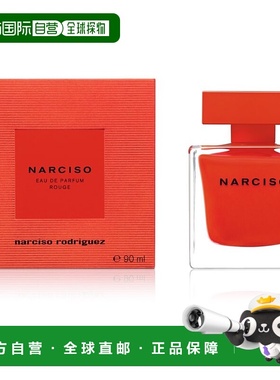 欧洲直邮Narciso Rodriguez纳西索女士香水90ml红色同名EDP浓香